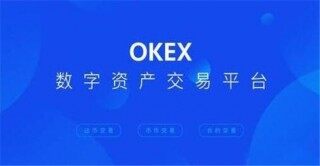 国内8大比特币交易软件 排名前8的币圈交易所