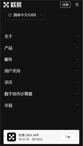 appb交易所app下载苹果(appb交易所火网交易所app最新)