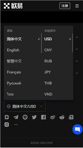 app交易所app（火网交易所手续费火网交易所怎么把钱包的币转到交易所）