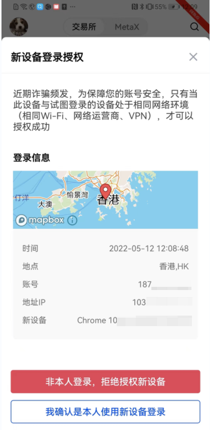 数字货币看软件用哪个(火网交易所是第一名)