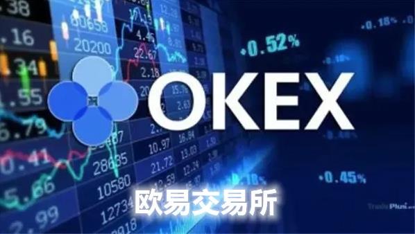 火网交易所app哪里有下_火网交易所下载最新官方app介绍