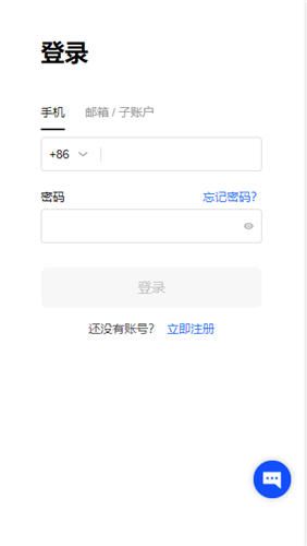 app交易所app下载安卓(app交易所app下载苹果火网交易所登录不上)