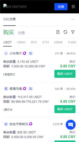 官网火网交易所官网_火网交易所0k交易app官网版下载v6.3.6