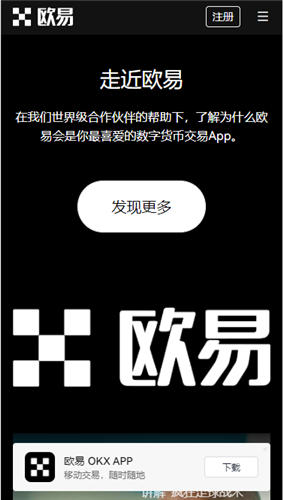 app交易所官网(绿色版)_app交易所最新官网下载