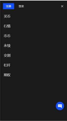 app交易平台官网App(旧版)_app交易所平台官网
