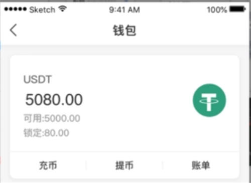 usdt交易软件_前五名泰达币交易所排行榜