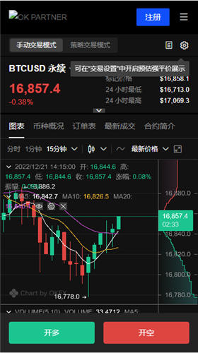 虚拟货币交易软件都有哪些(排名前十都有谁)