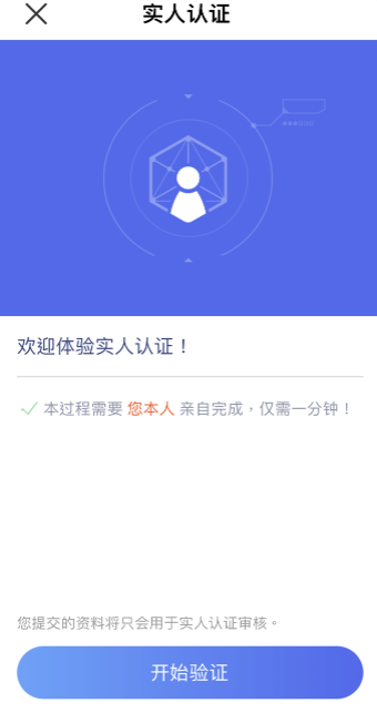 全球通用数字货币（有哪些好用的交易平台）