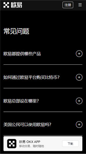 2024数字货币开网时间-知名十大交易所