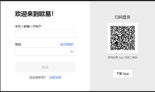 最新版appapp官网下载安卓_oy全球知名交易所oppo版下载地址