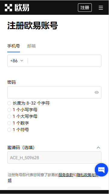 oK交易所|app交易平台网址|火网交易所交易所下载链接2023(app.com)
