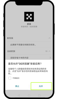 欧易OKX交易所最新APP下载入口_快速获取安装欧易OKX官方APP - 币圈网
